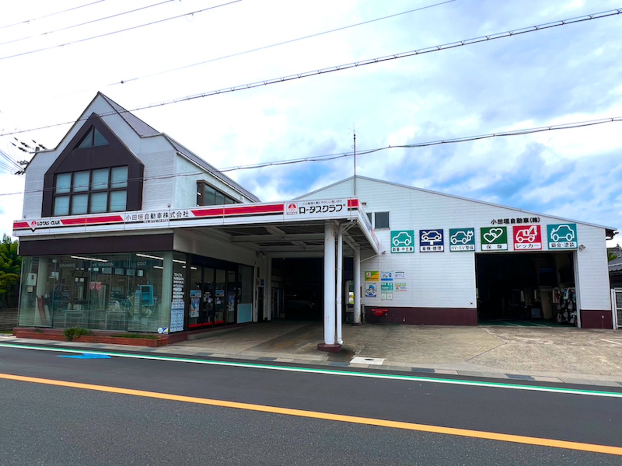 小田垣自動車の店舗