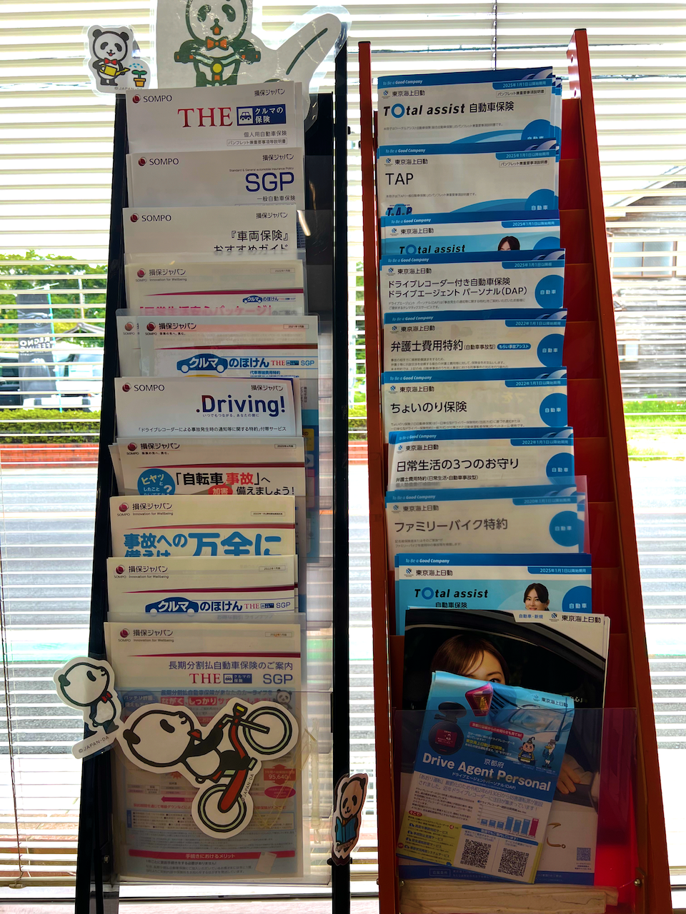 プロフェッショナルな自動車整備工場